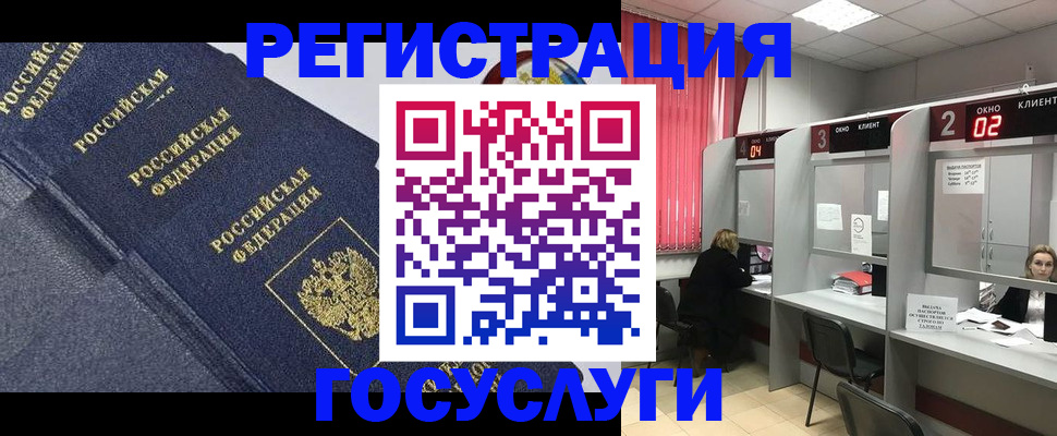 временная регистрация гарантия в Киренске